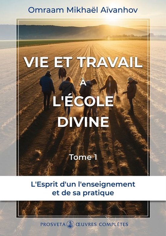 Œuvres complètes 1 - Vie et travail à l’École divine ( ... - cover
