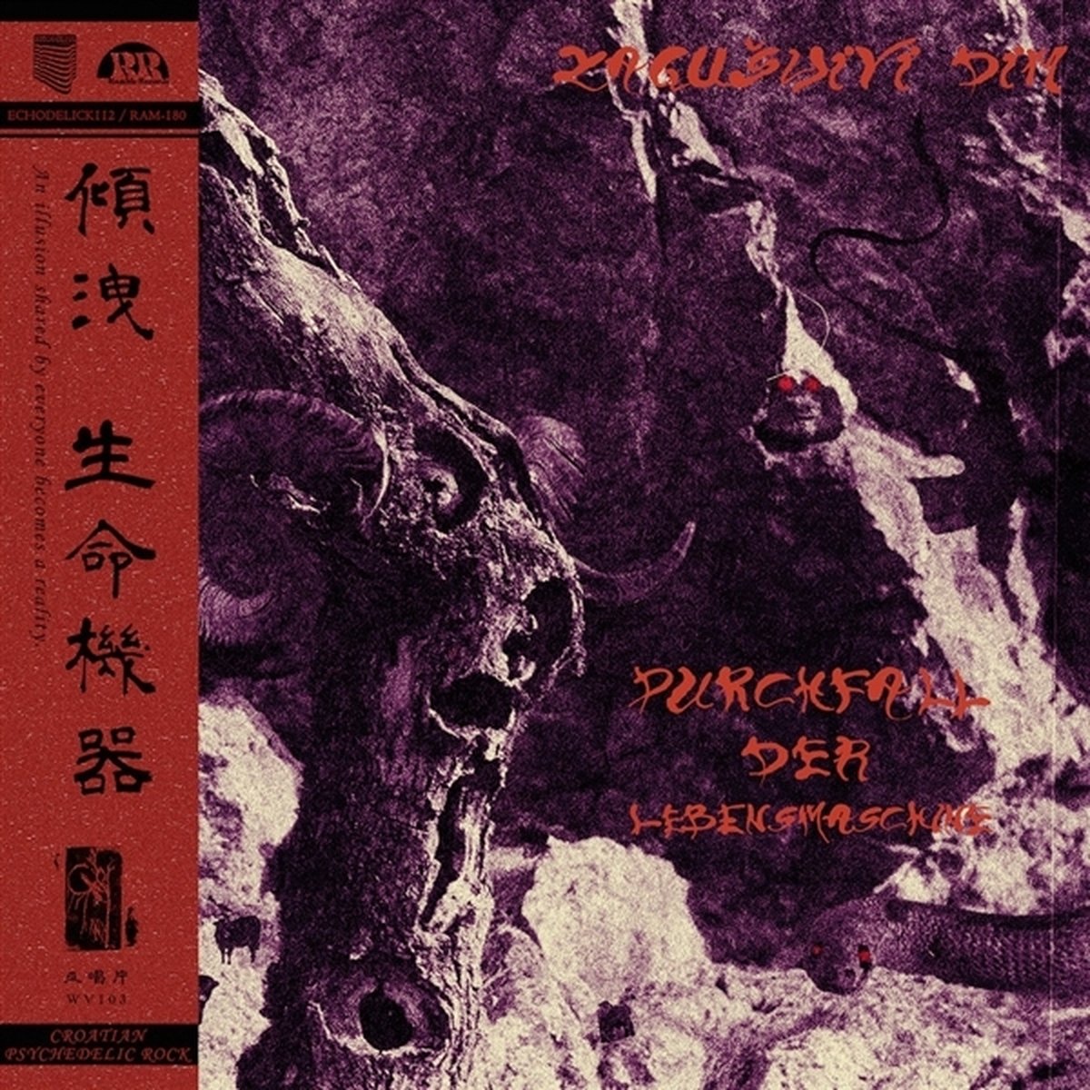 Zagusljivi Dim - Dutchfall Der Lebensmachine (LP)