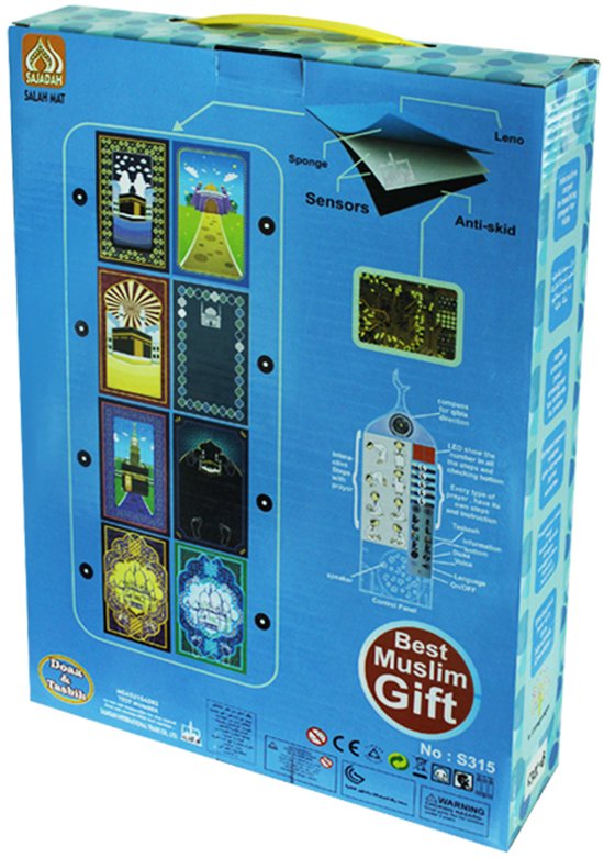 Tapis priere Musulman interactif-Tapis de Prière Musulman Électronique