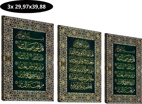 Produits islamiques Livano - Art mural - Ramadan - Cadeau pour le Ramadan - Décoration murale