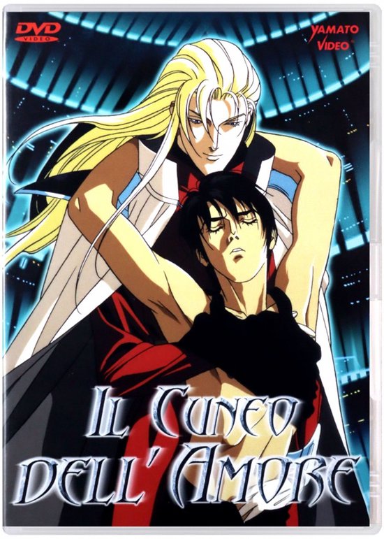 Ai no kusabi 1 [DVD]