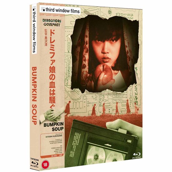 Bumpkin Soup - Blu-ray - Import