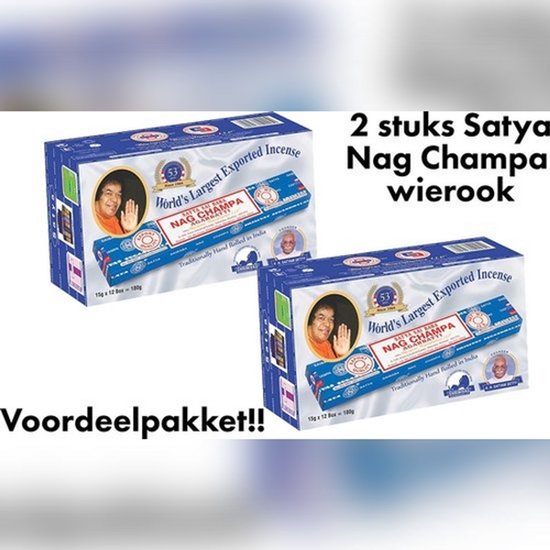 Satya Nag Champa Agarbatti klassiek staafjes 2 dozen van 12 pakjes (15 gram per pakje ) wierook| 24 pakjes van 15gram| 2 dozen