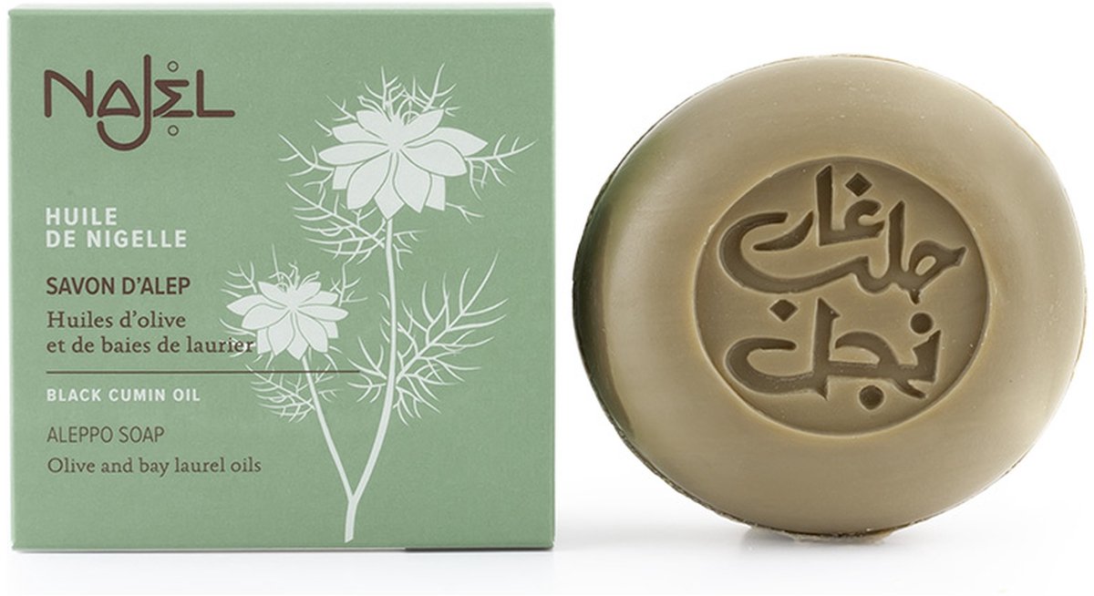 Goedkoopste Najel - Aleppo toiletzeep nigella-olie (zwarte komijn) - 100 g