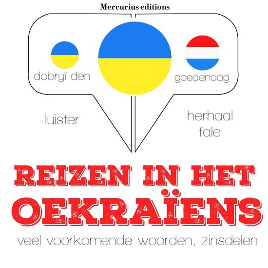 Reizen in het Oekraïens - cover
