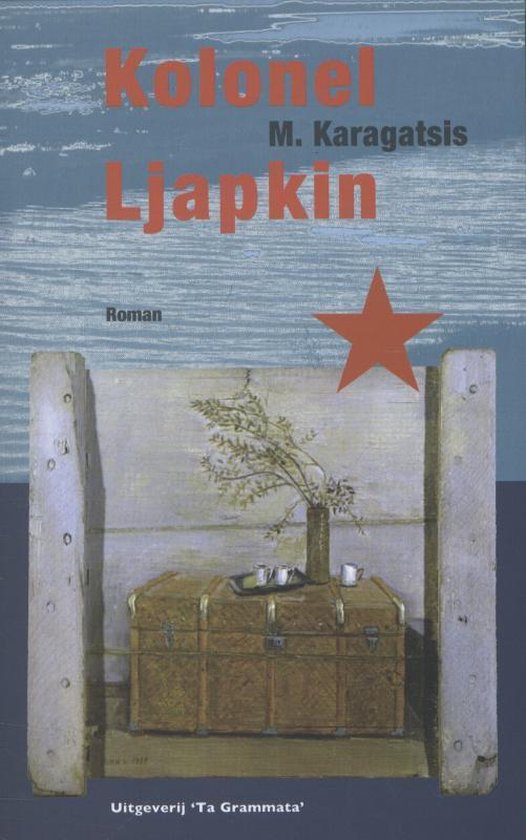 Grieks Proza 27 - Kolonel Ljapkin