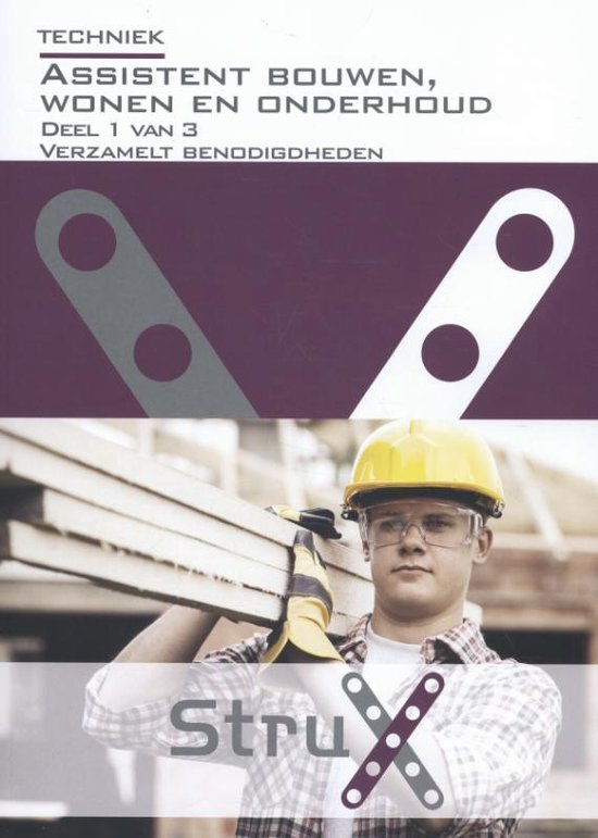 StruX - Techniek Deel 1 van 3