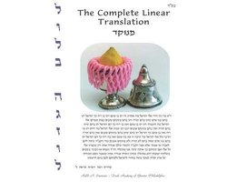 Gemora Sukka Perek #3 - The Complete Linear Translation
