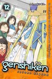 Genshiken: Second Season 12 - Genshiken: Second Season 12