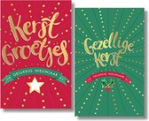 20 Dubbele Kerstkaarten - Folie - Witte envelop - 10,5 x 16 cm