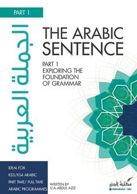 The Arabic Sentence-The Arabic Sentence - cover