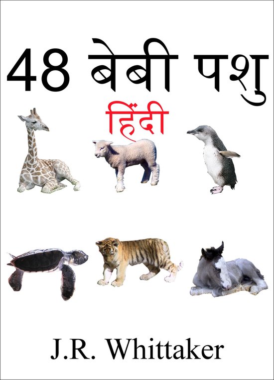 Read it books for Children 27 - 48 बेबी पशु - cover
