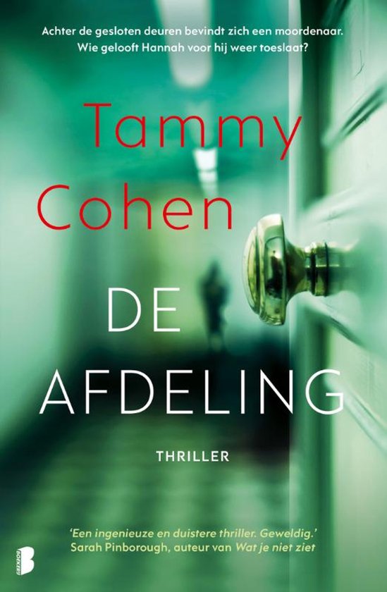 De afdeling