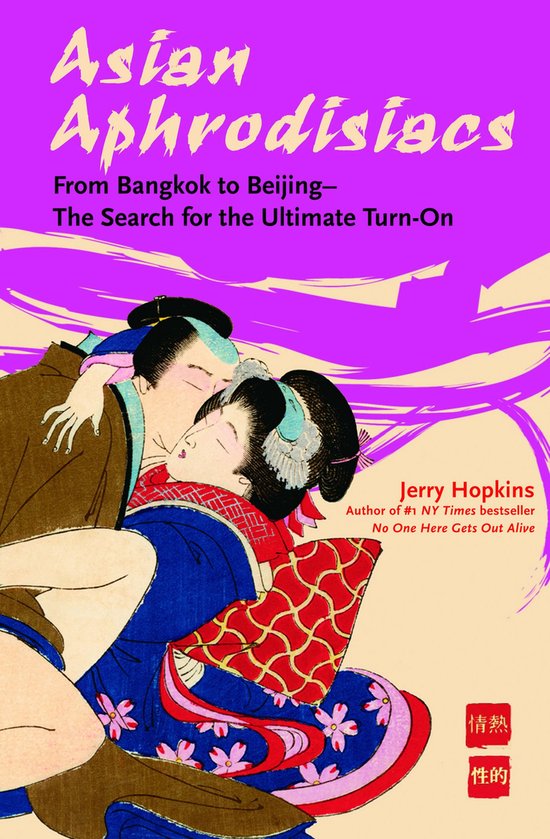 Asian Aphrodisiacs - cover