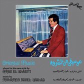 Omar El Shariyi (Aka Ammar El Sherei) - Oriental Music (LP)