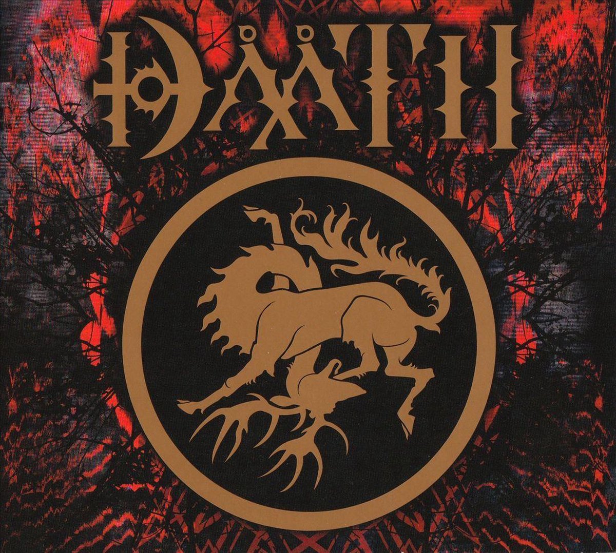 Daath