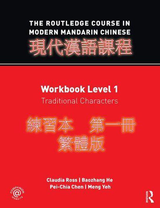 The Routledge Course in Modern Mandarin Chinese - cover