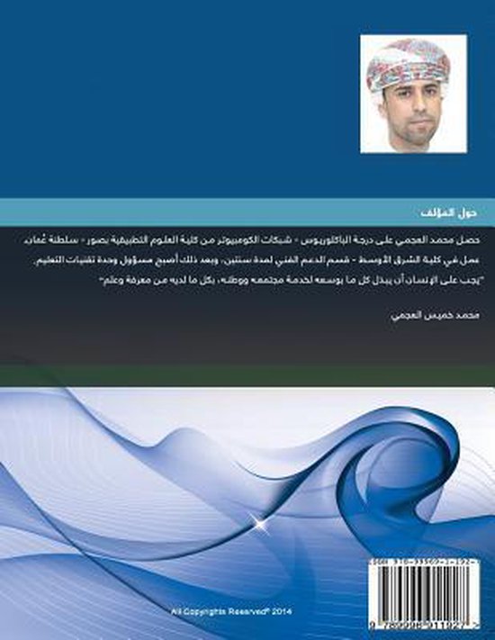 Guide to Microsoft(r) Servers - cover