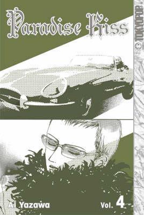 Paradise Kiss - cover