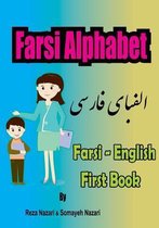 Farsi - English First Books