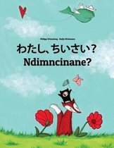 Watashi, Chiisai? Ndimncinane?