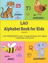 LAO Alphabet Book for Kids: LAO CONSONANTS Letter Tracing Workbook with English Translations and Pictures Lao alphabet handwriting LAO alphabet bo