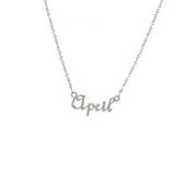 Nana dames ketting staal zilverkleurig letter -"April"