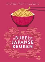 Omslag Kookbijbels  -   De bijbel van de Japanse keuken
