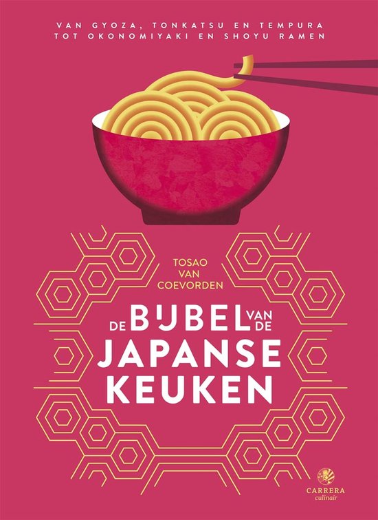 Kookbijbels - De bijbel van de Japanse keuken