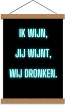 Schoolplaat – Tekst: ''Ik Wijn, Jij Wijnt, WIj dronken'' Neon Letters Blauw/Zwart - 30x40cm Foto op Textielposter (Wanddecoratie op Schoolplaat)