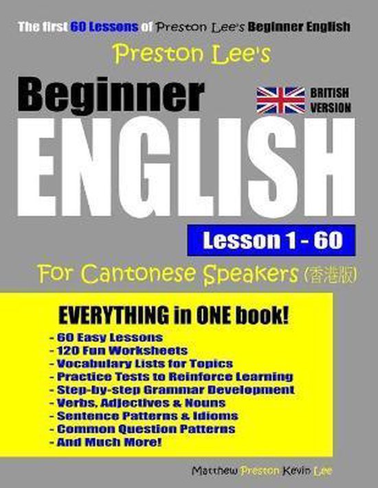 Preston Lee's English for Cantonese Speakers (British Versio ... - cover