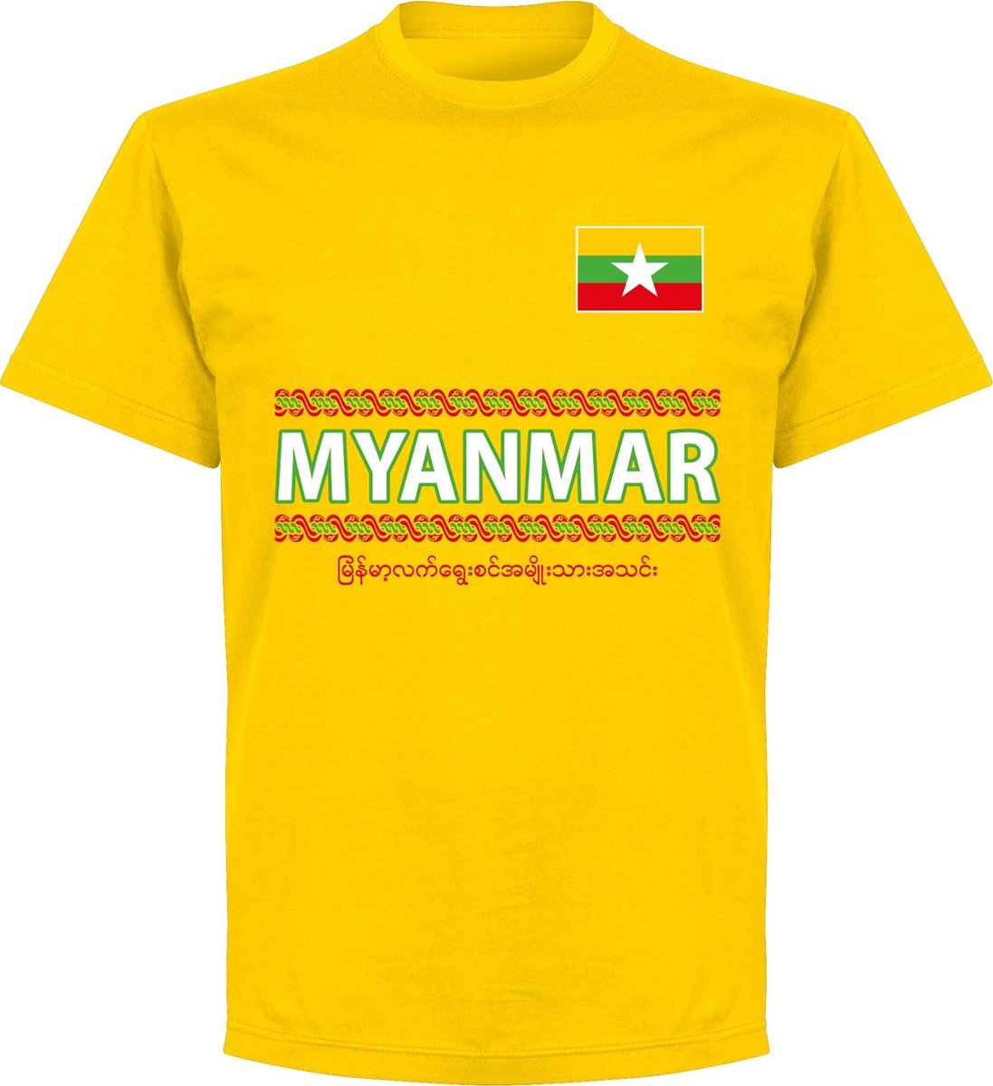 Myanmar Team T-Shirt - Geel - Kinderen - 116