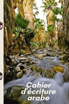 Cahier d'écriture arabe