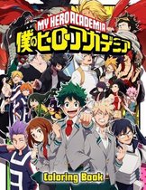 My Hero Academia Coloring Book