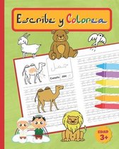 Escribe Y Colorea: Cuaderno infantil de caligrafía árabe - Aprende las letras del alfabeto de forma divertida - Colorea los animales - A