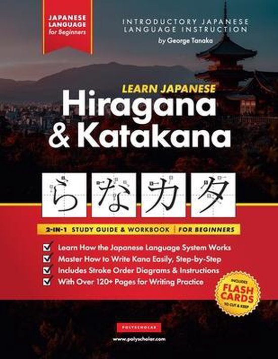 Foto: Elementary japanese language instruction learn japanese for beginners the hiragana and katakana workbook