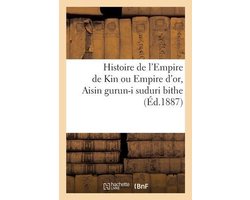 Histoire de l'Empire de Kin ou Empire d'or, Aisin gurun-i suduri bithe