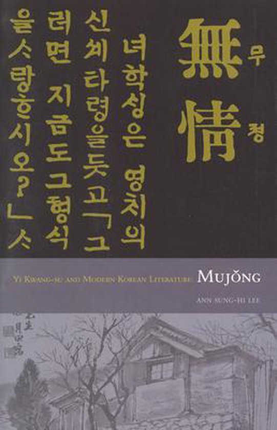 Yi Kwangsu And Modern Korean Literature 9781885445377 KwangSu Yi