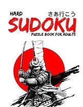 Hard Sudoku Puzzle Book for Adults: Hard to extreme