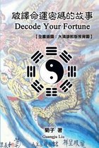 Decode Your Fortune