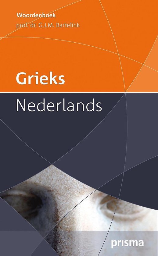 Cover van het boek 'Grieks-Nederlands' van G.J.M. Bartelink