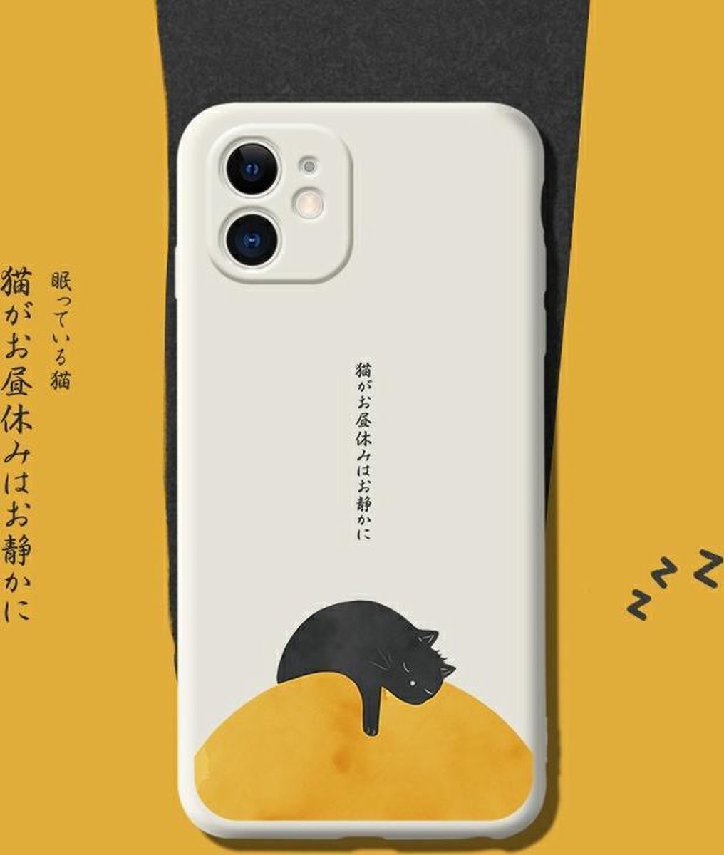 iPhone 11 Hoesjes Siliconen Hoes Case - Sun cat - wit -Dezelfde mobiele achtergrond