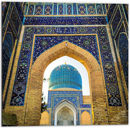 Dibond - Registan Monument in Samarkand, Oezbekistan - 50x50cm Foto op Aluminium (Wanddecoratie van metaal)