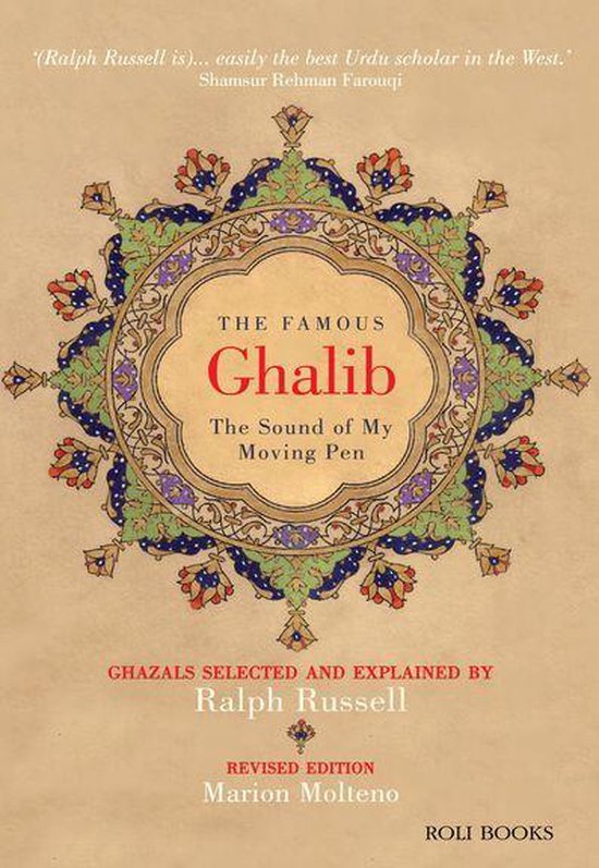 The Famous Ghalib: The Sound of My Moving Pen - cover