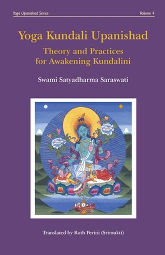Yoga Upanishad- Yoga Kundali Upanishad - cover