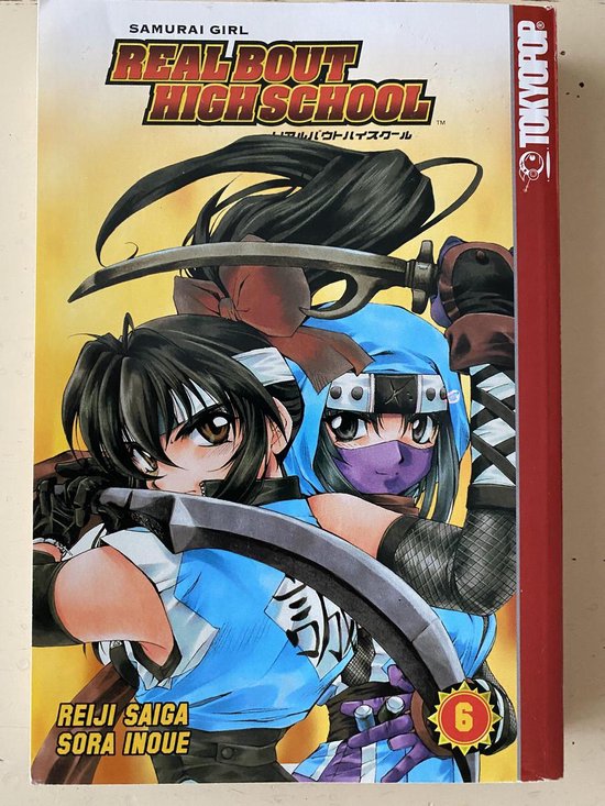 Samurai Girl Real Bout High School, Reiji Saiga 9781591829133