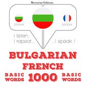1000 основни думи на френски език