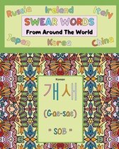 Swear Words From Around The World