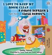 English Russian Bilingual Collection- I Love to Keep My Room Clean (English Russian Bilingual Book)
