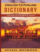 English Hindi Dictionary: Buy English Hindi Dictionary by Srivastava  Vishnulok Bihari at Low Price in India